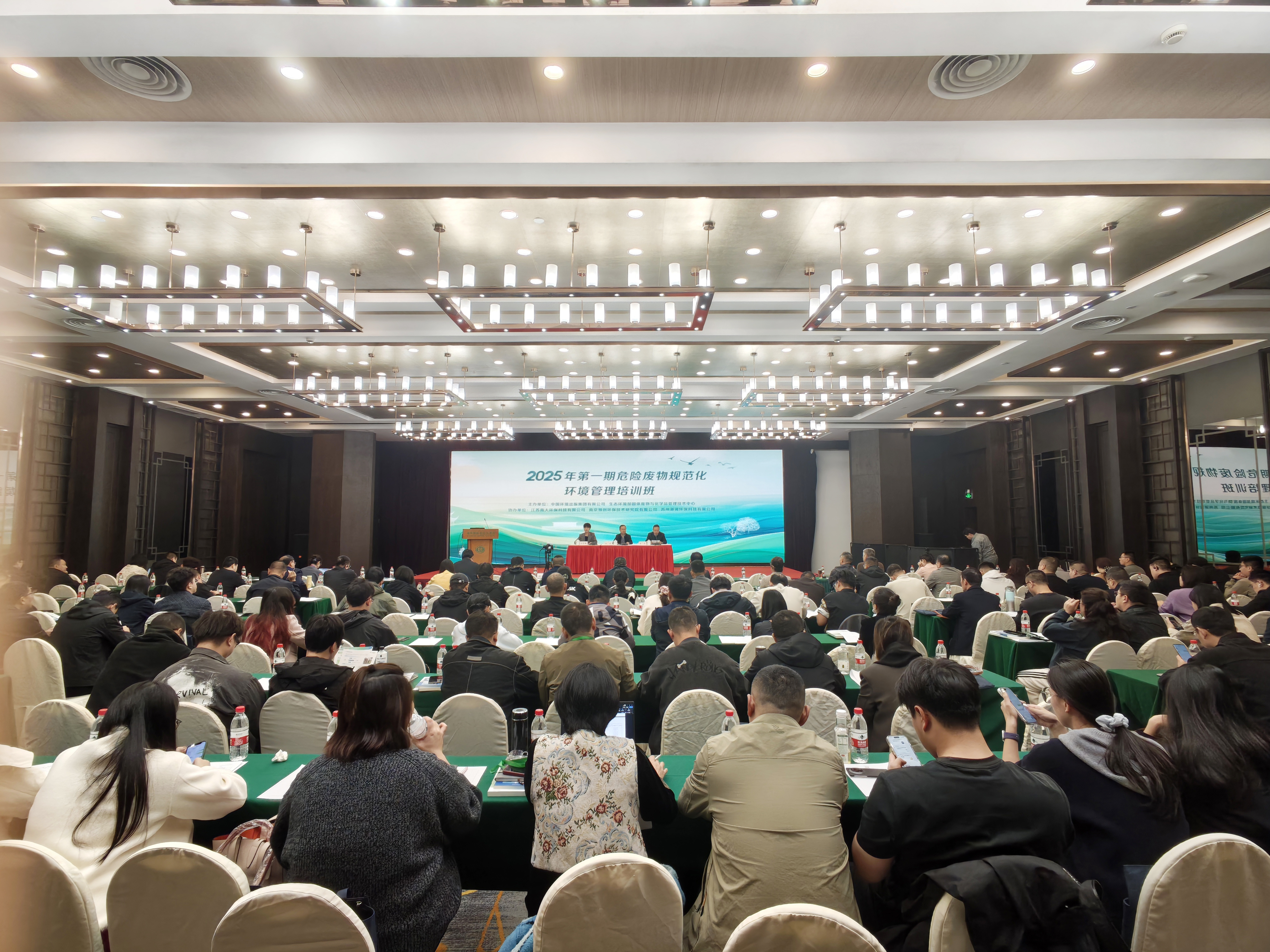 大會.jpg 大會.jpg